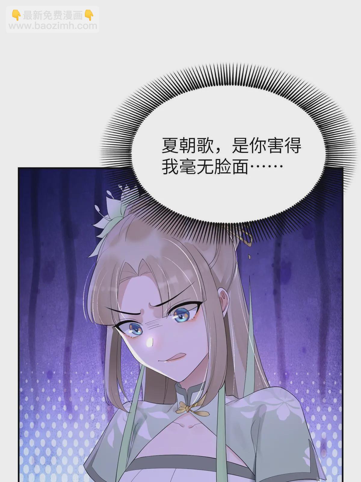35 三皇子入朝？(1/2)-第36话
