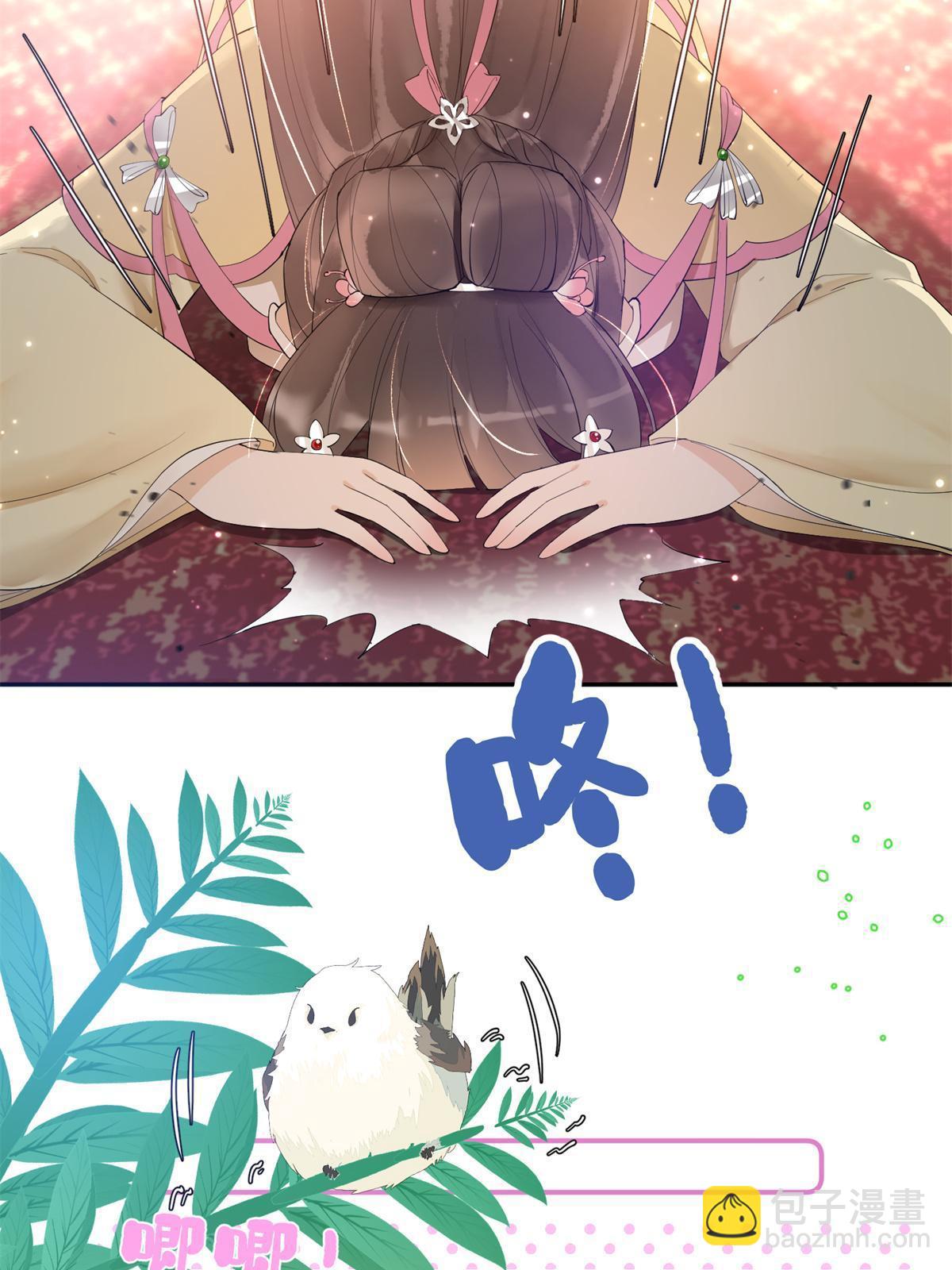 37 恋爱，是这种感觉啊(1/2)-第38话