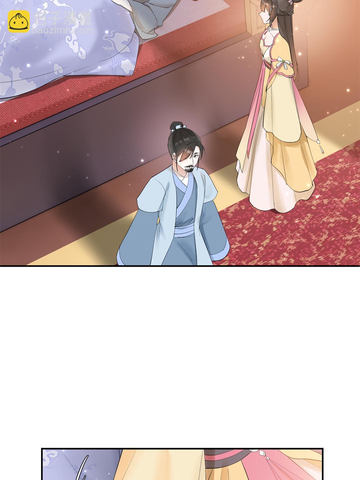 37 恋爱，是这种感觉啊(1/2)-第38话