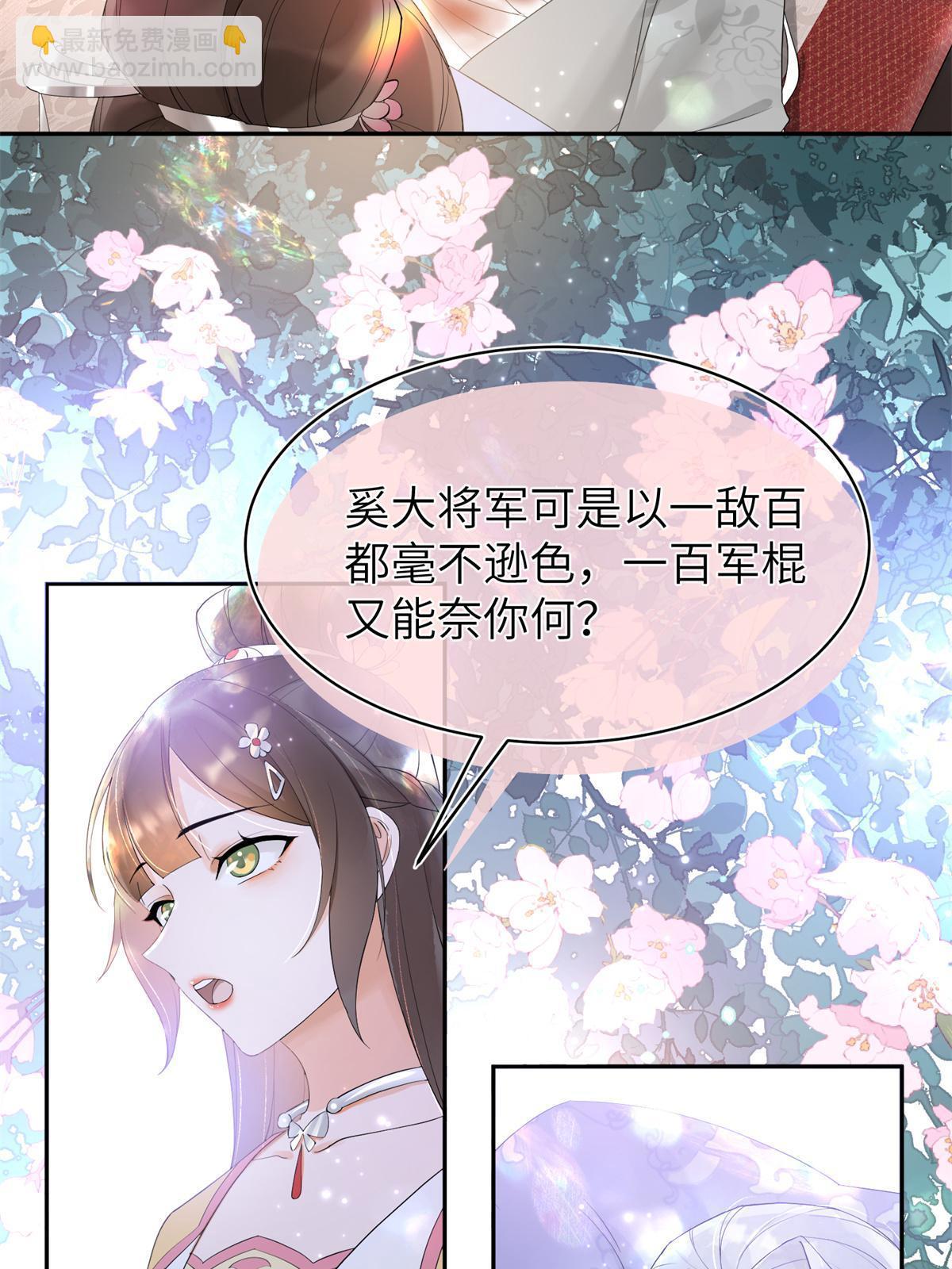 37 恋爱，是这种感觉啊(1/2)-第38话