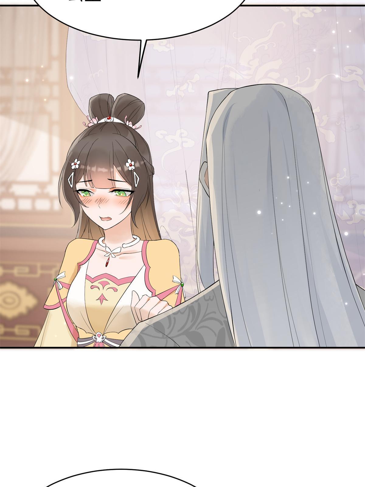 37 恋爱，是这种感觉啊(1/2)-第38话