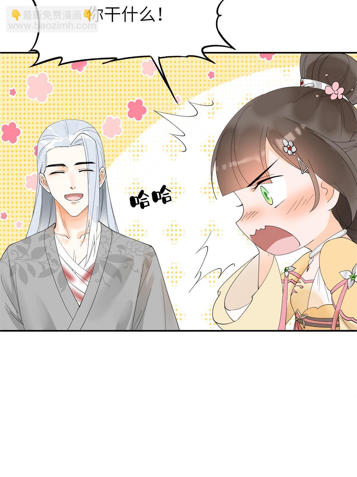 39 白莲花的毒计(1/2)-第40话