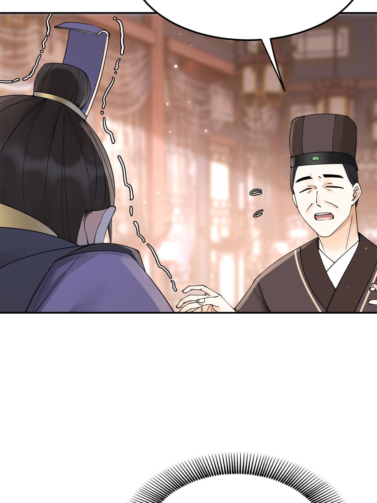 39 白莲花的毒计(1/2)-第40话