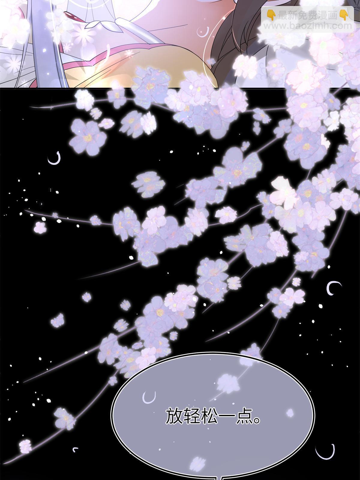 39 白莲花的毒计(1/2)-第40话