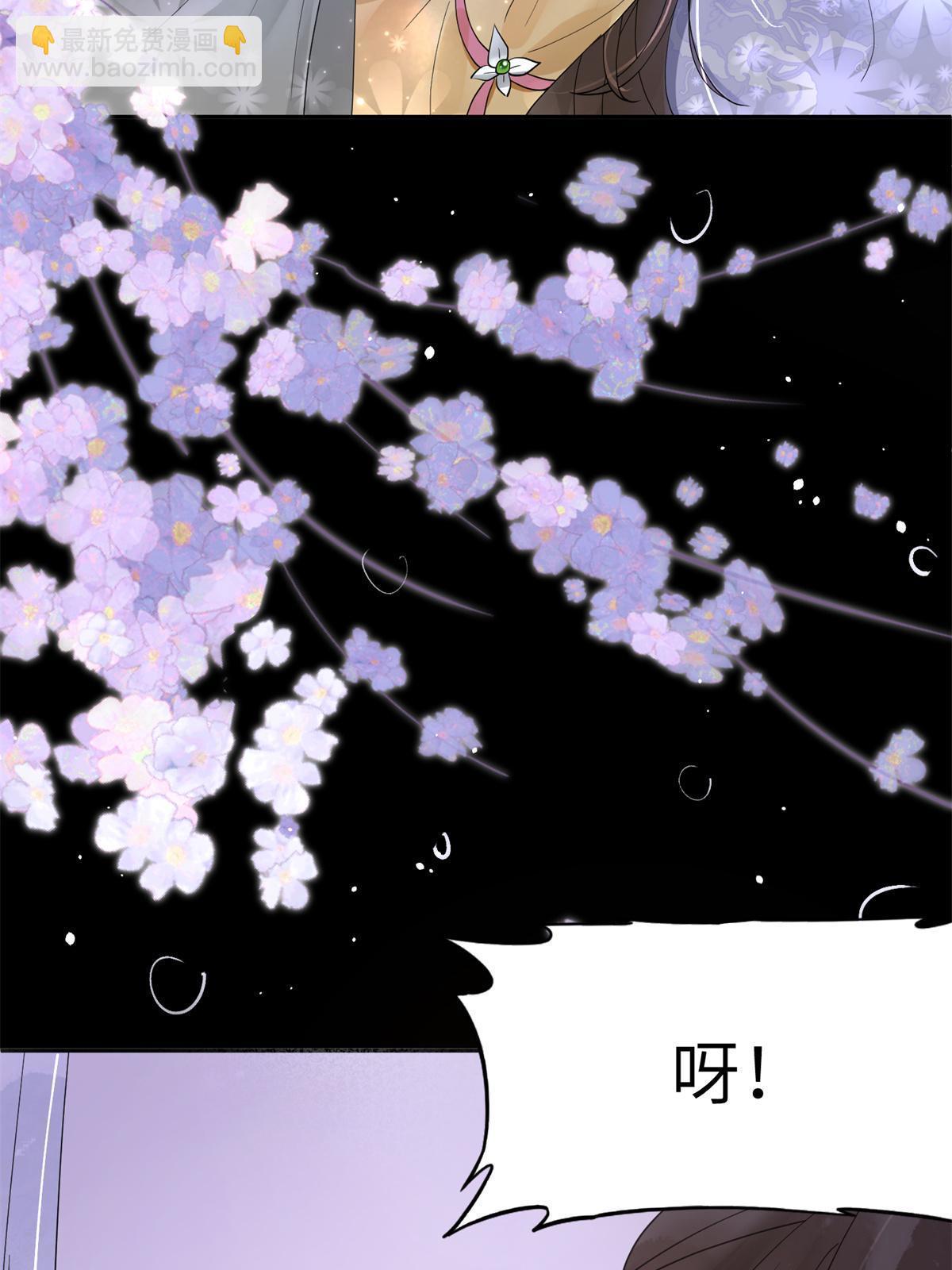 39 白莲花的毒计(1/2)-第40话