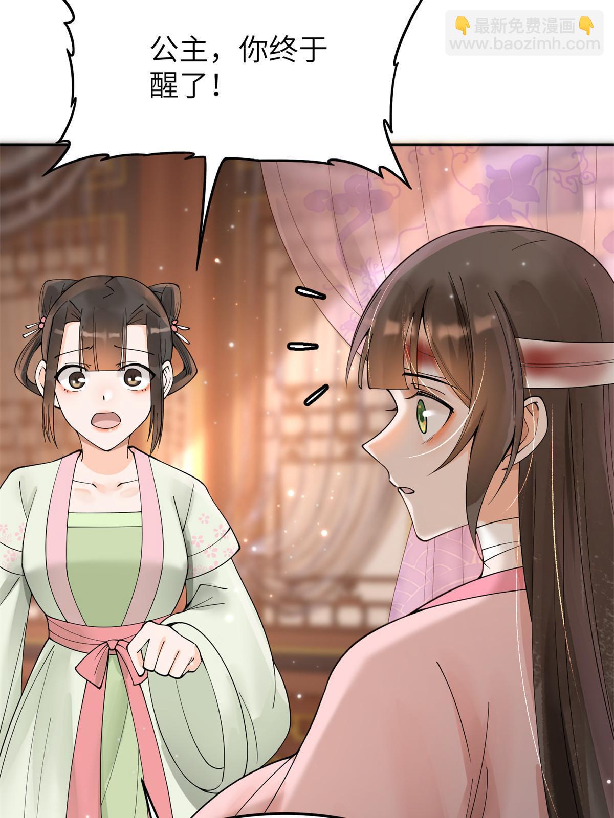 42 该死的一个都不能活着！(1/2)-第42话