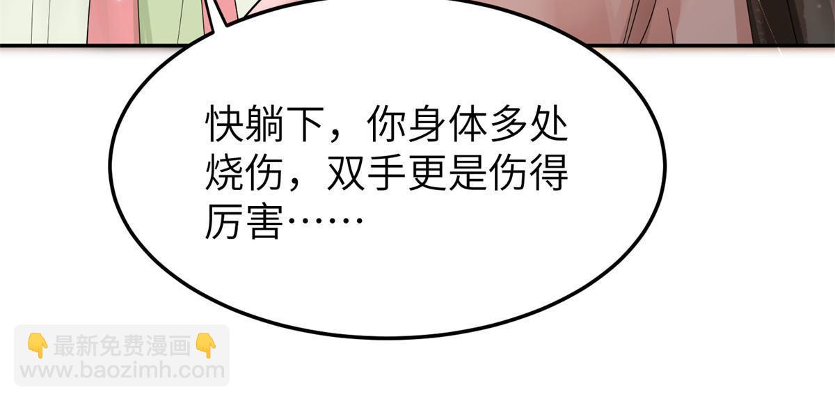 42 该死的一个都不能活着！(1/2)-第42话