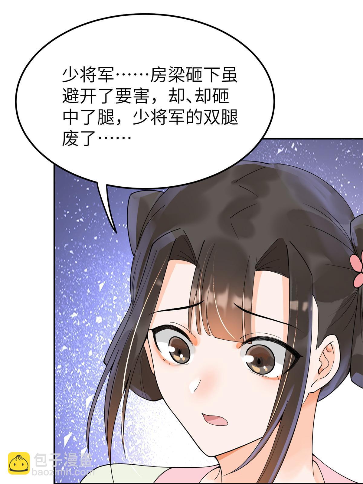 42 该死的一个都不能活着！(1/2)-第42话