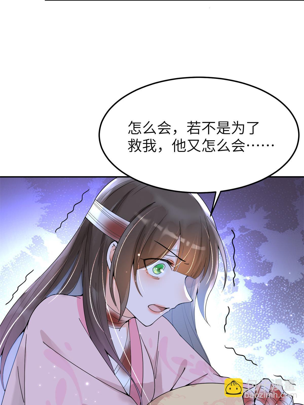 42 该死的一个都不能活着！(1/2)-第42话