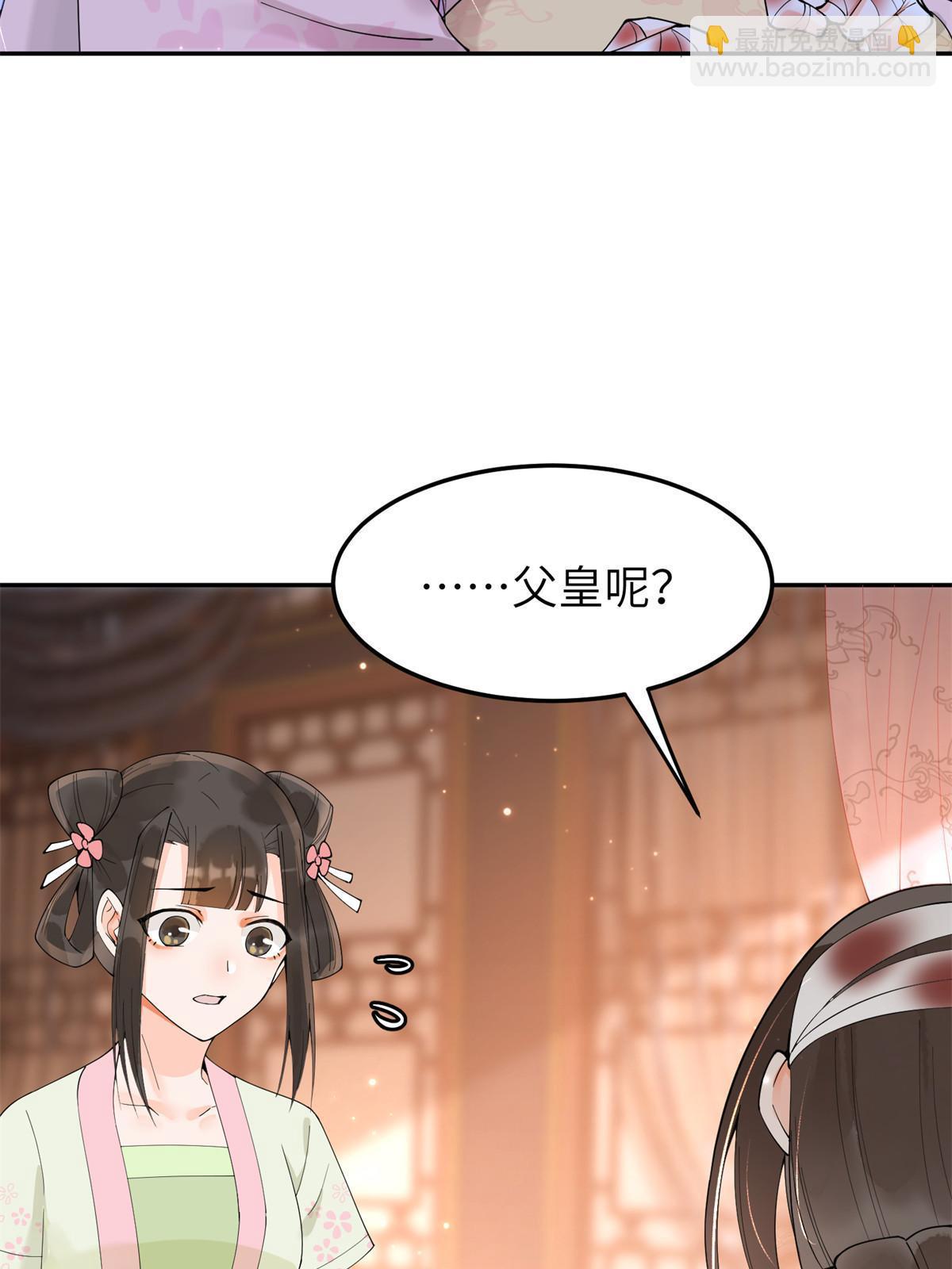 42 该死的一个都不能活着！(1/2)-第42话