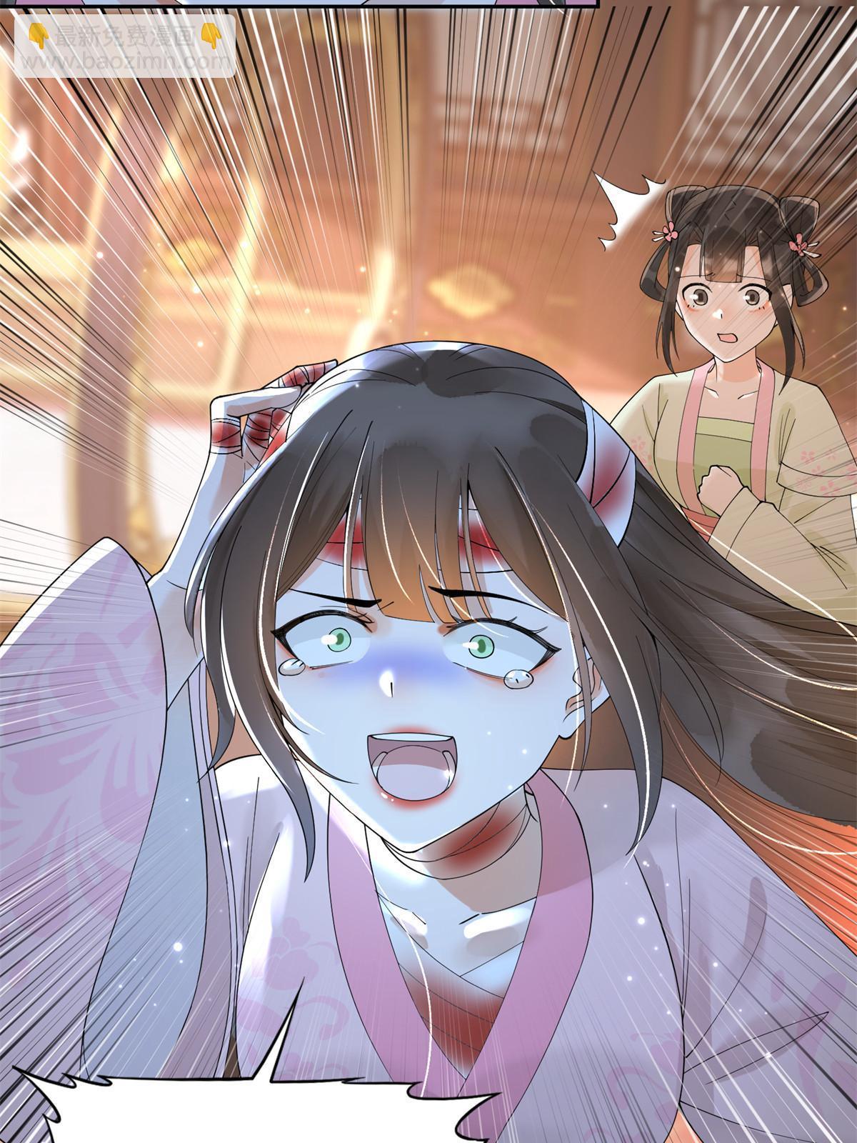 42 该死的一个都不能活着！(1/2)-第42话
