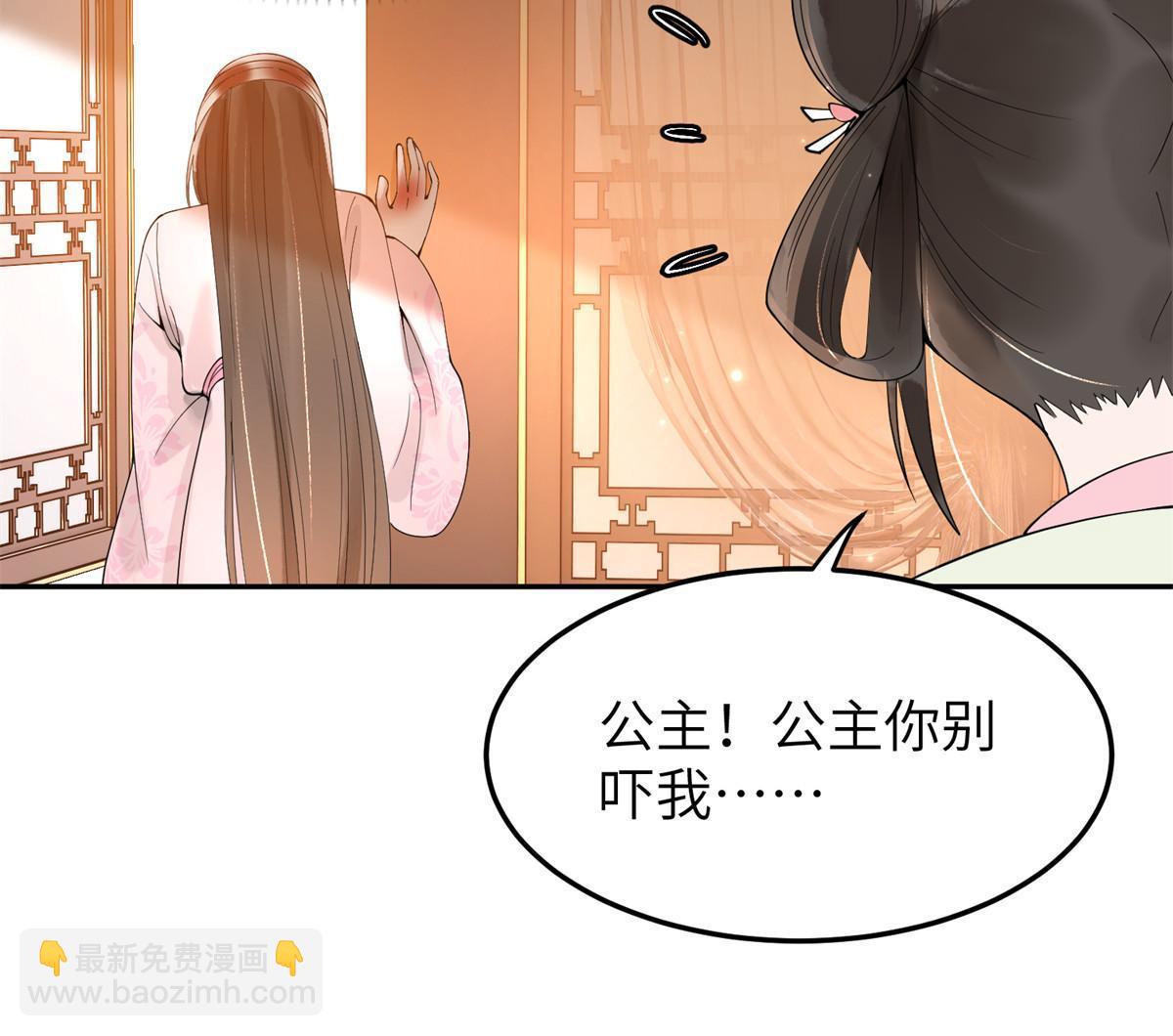 42 该死的一个都不能活着！(1/2)-第42话