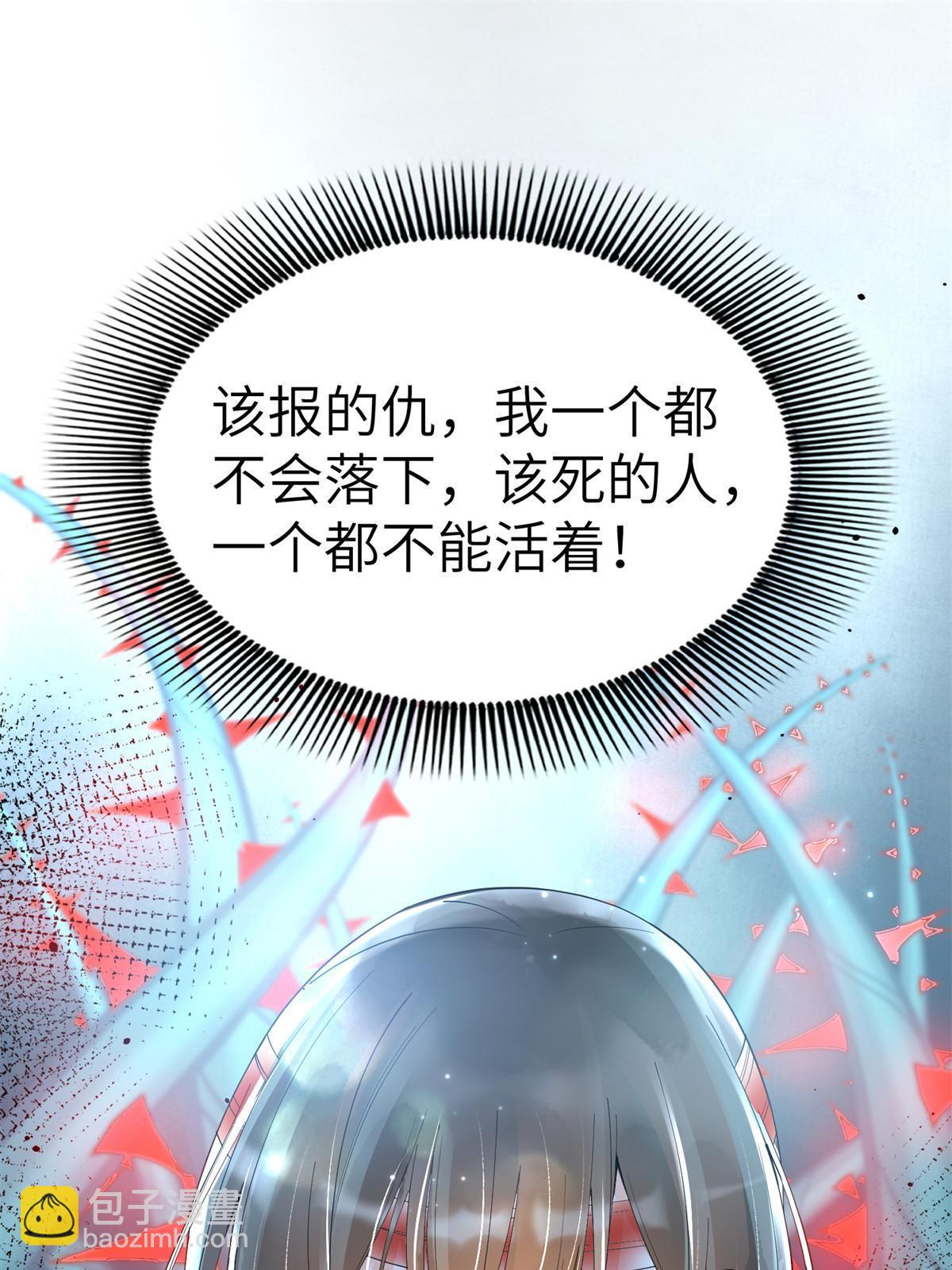 42 该死的一个都不能活着！(1/2)-第42话