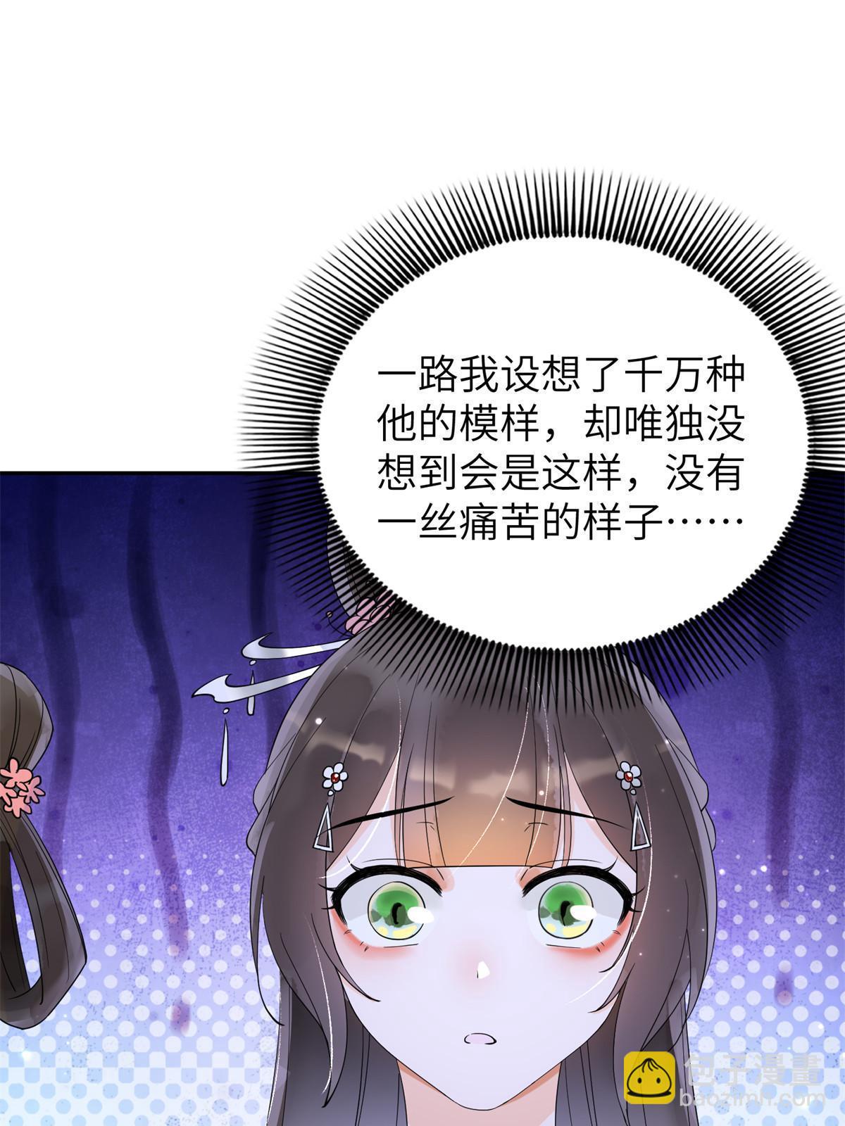 42 该死的一个都不能活着！(1/2)-第42话