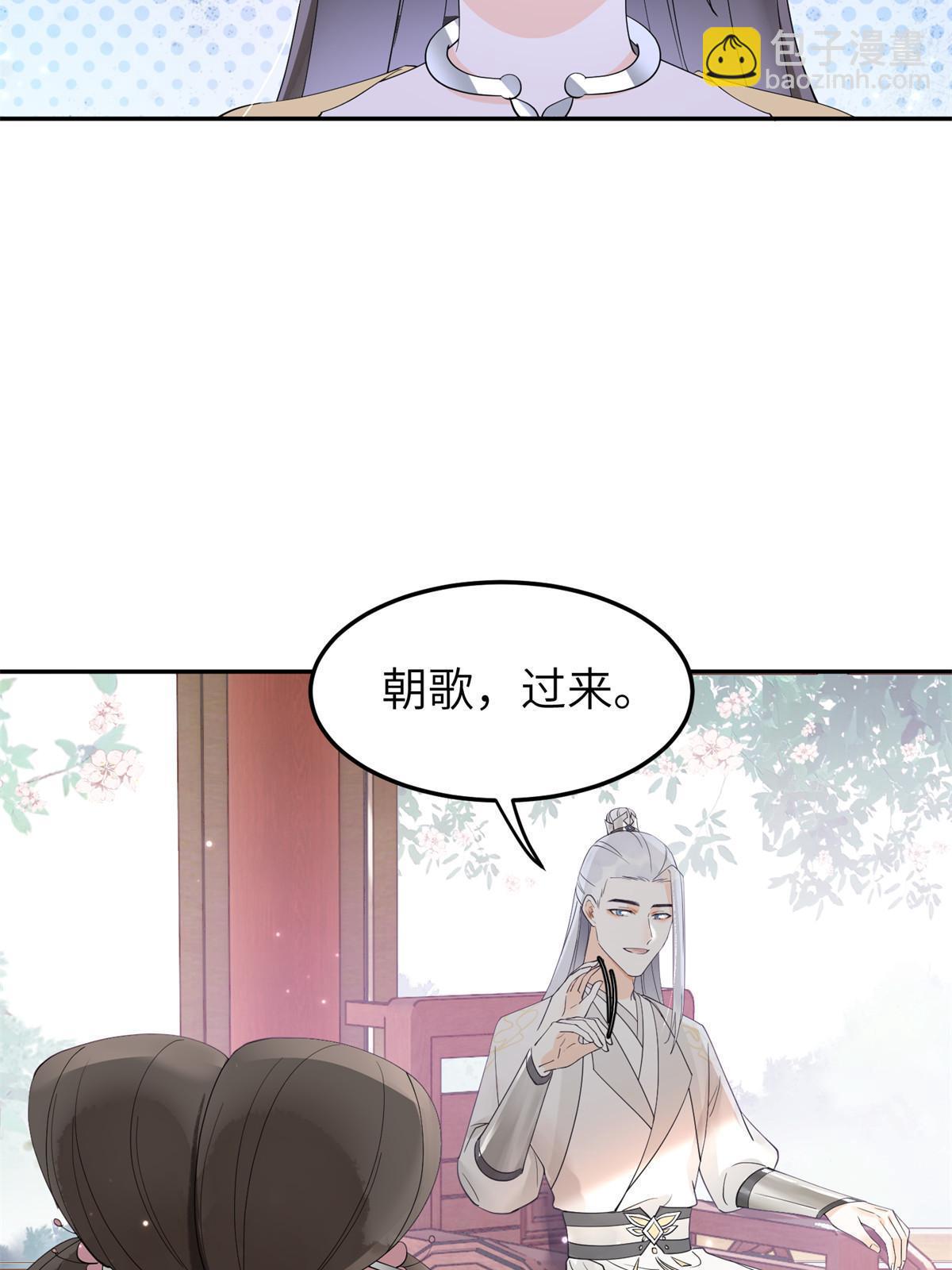 42 该死的一个都不能活着！(1/2)-第42话