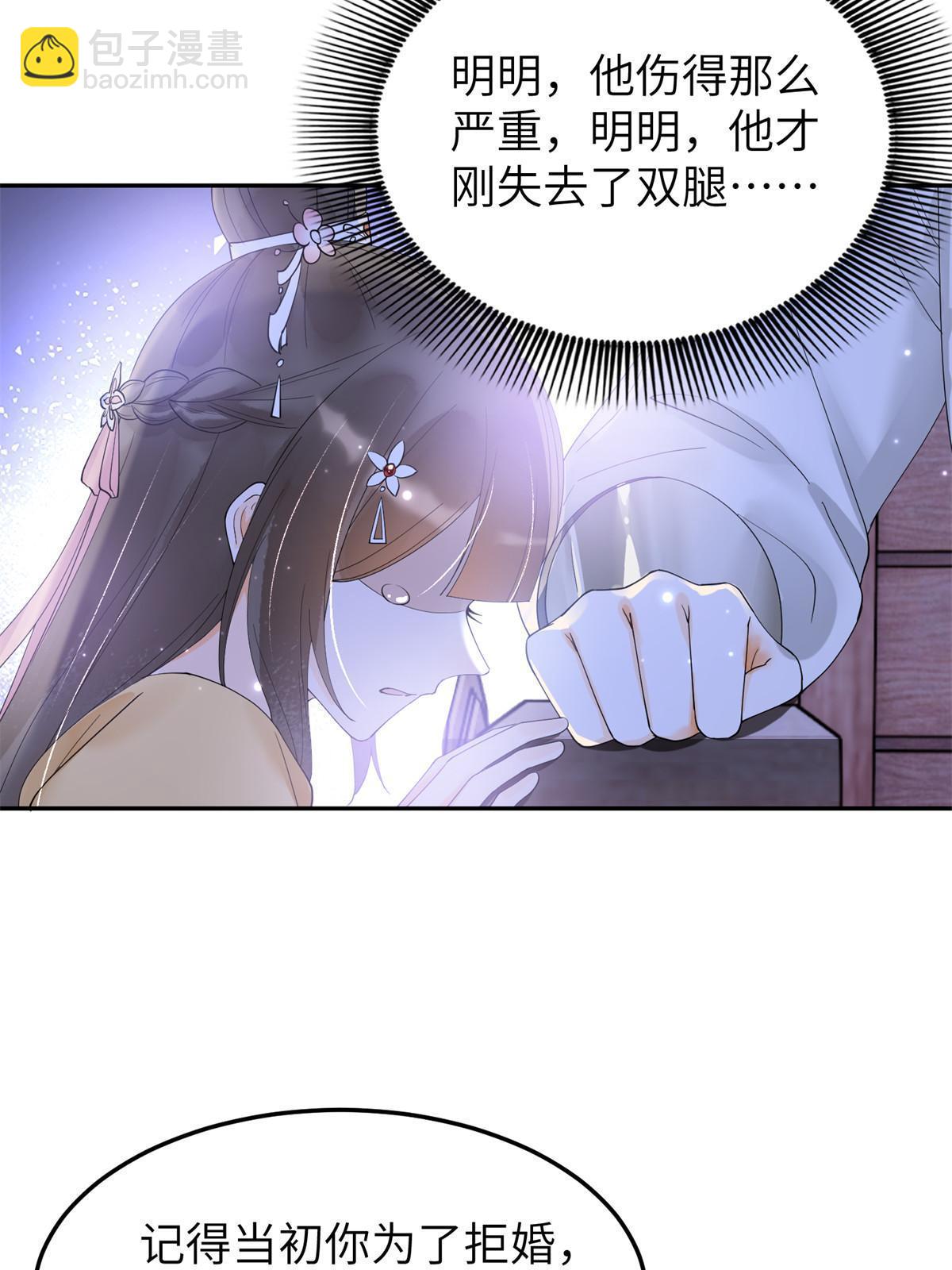 42 该死的一个都不能活着！(1/2)-第42话