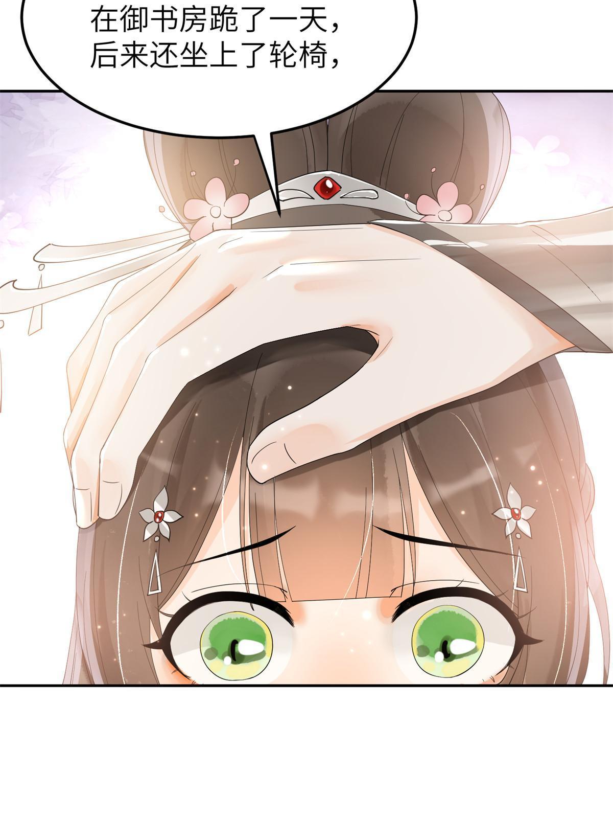 42 该死的一个都不能活着！(1/2)-第42话