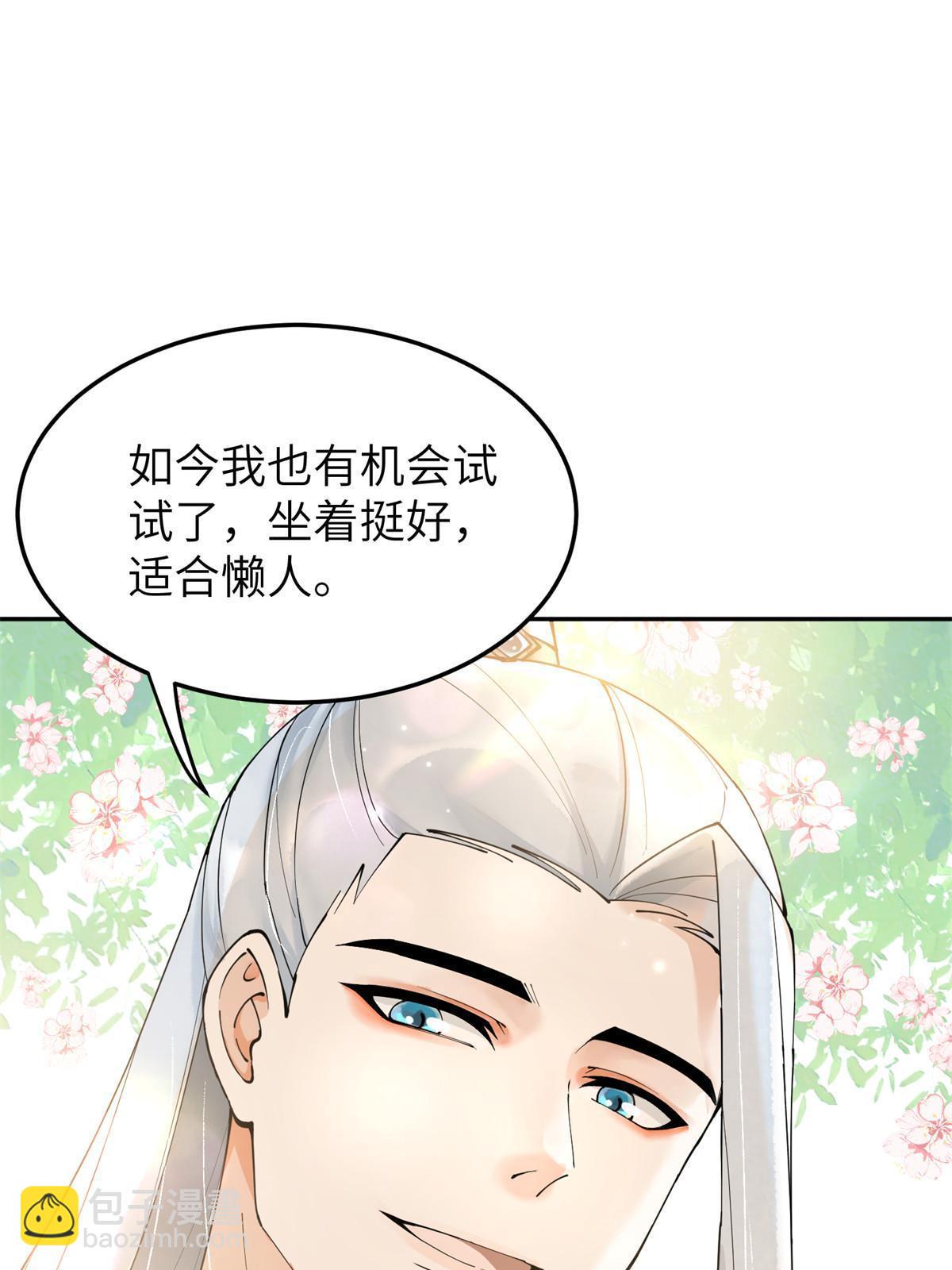 42 该死的一个都不能活着！(1/2)-第42话