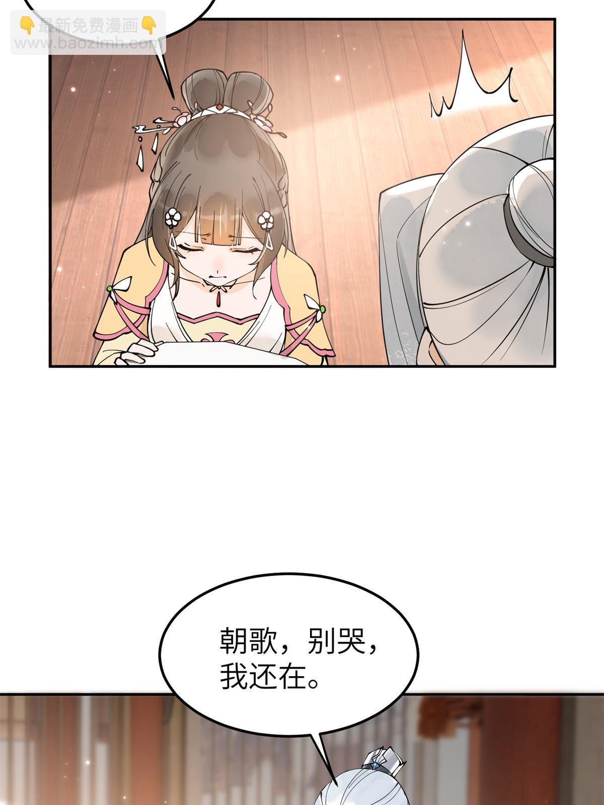 42 该死的一个都不能活着！(1/2)-第42话