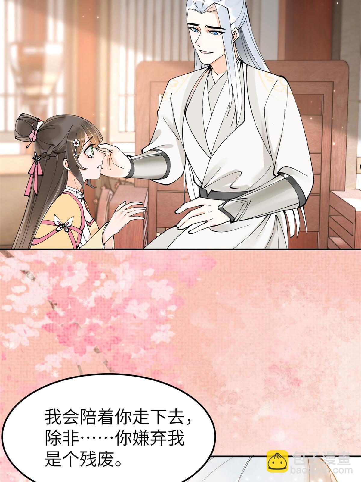 42 该死的一个都不能活着！(1/2)-第42话