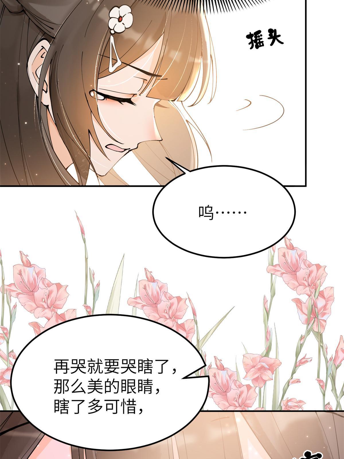 42 该死的一个都不能活着！(1/2)-第42话