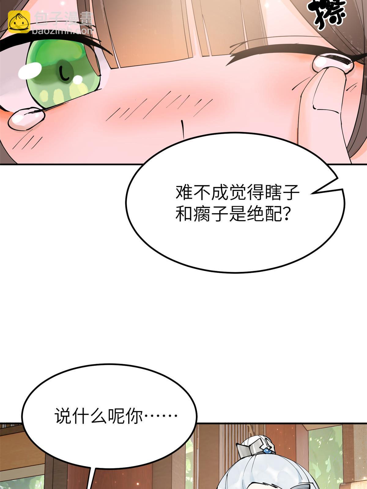 42 该死的一个都不能活着！(1/2)-第42话