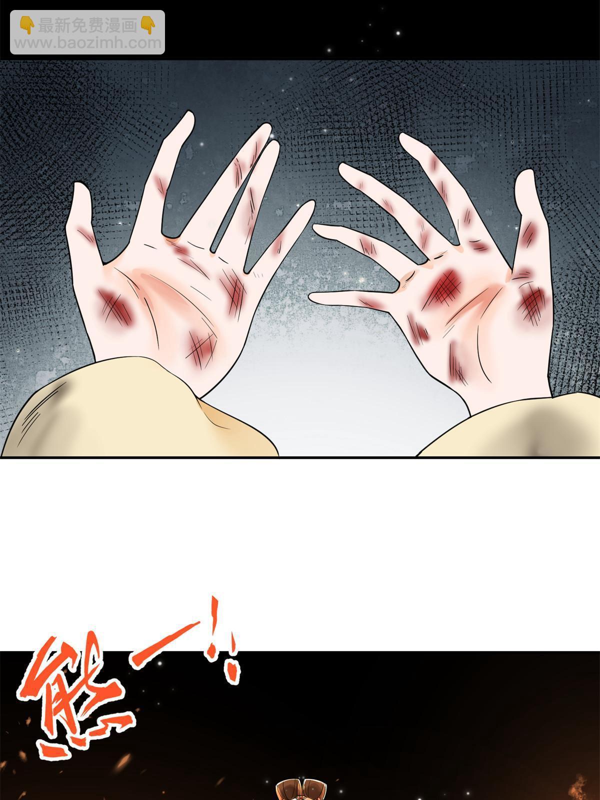 42 该死的一个都不能活着！(1/2)-第42话