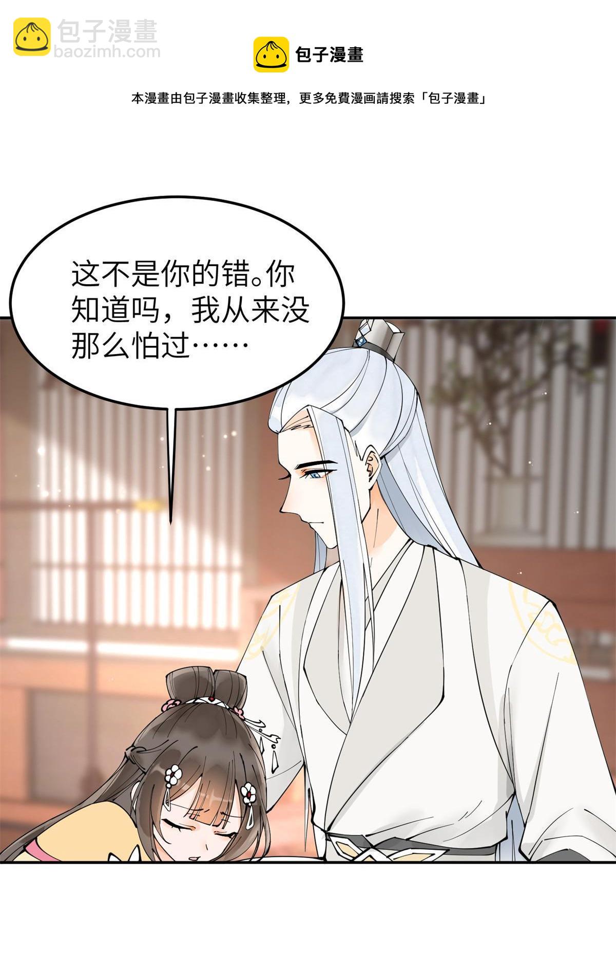 42 该死的一个都不能活着！(1/2)-第42话