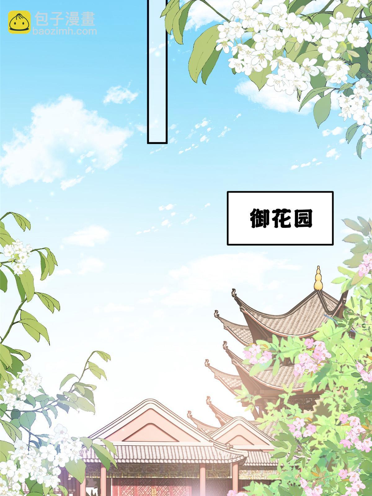 44 黑化(1/2)-第44话