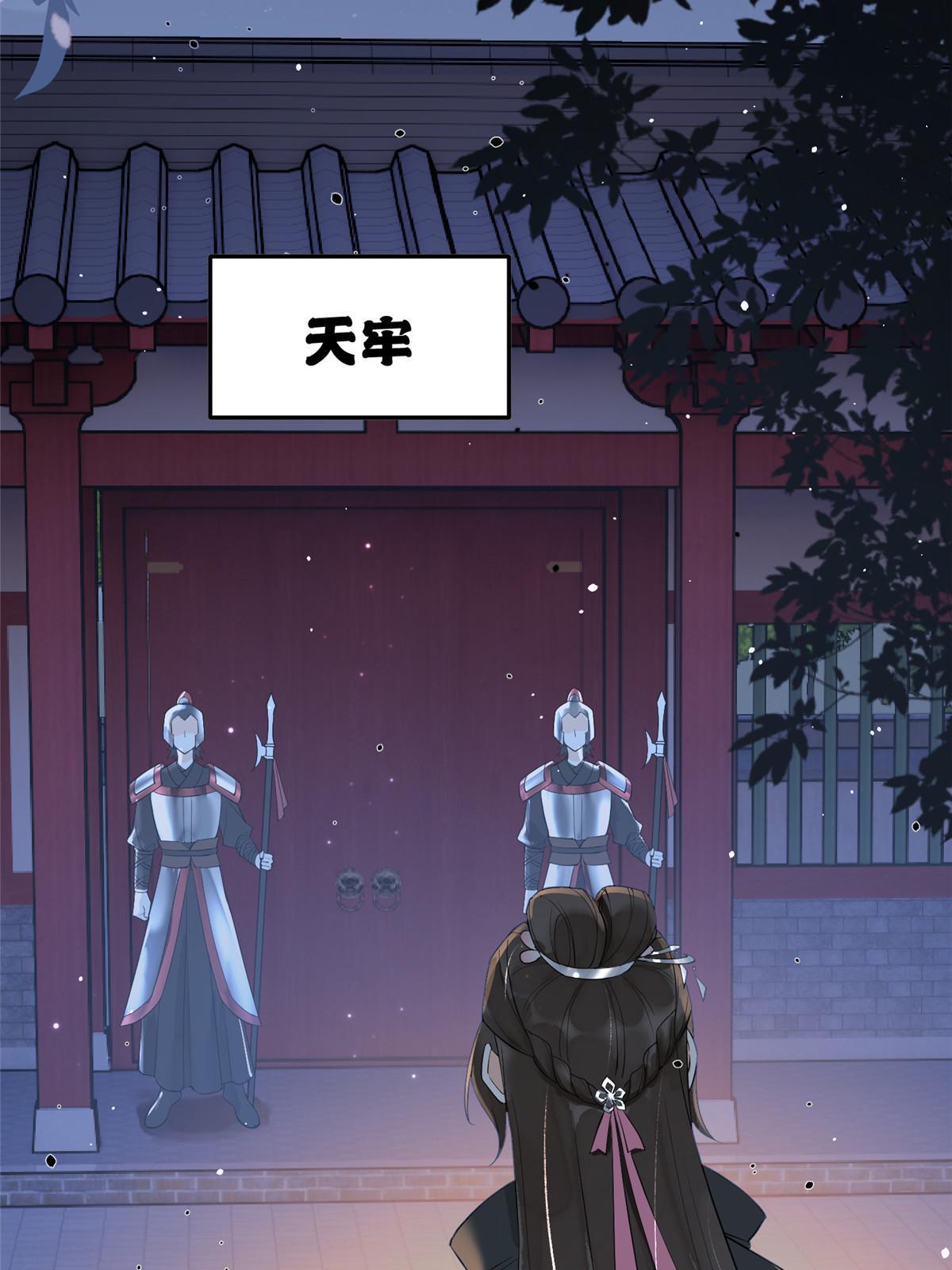 44 黑化(1/2)-第44话
