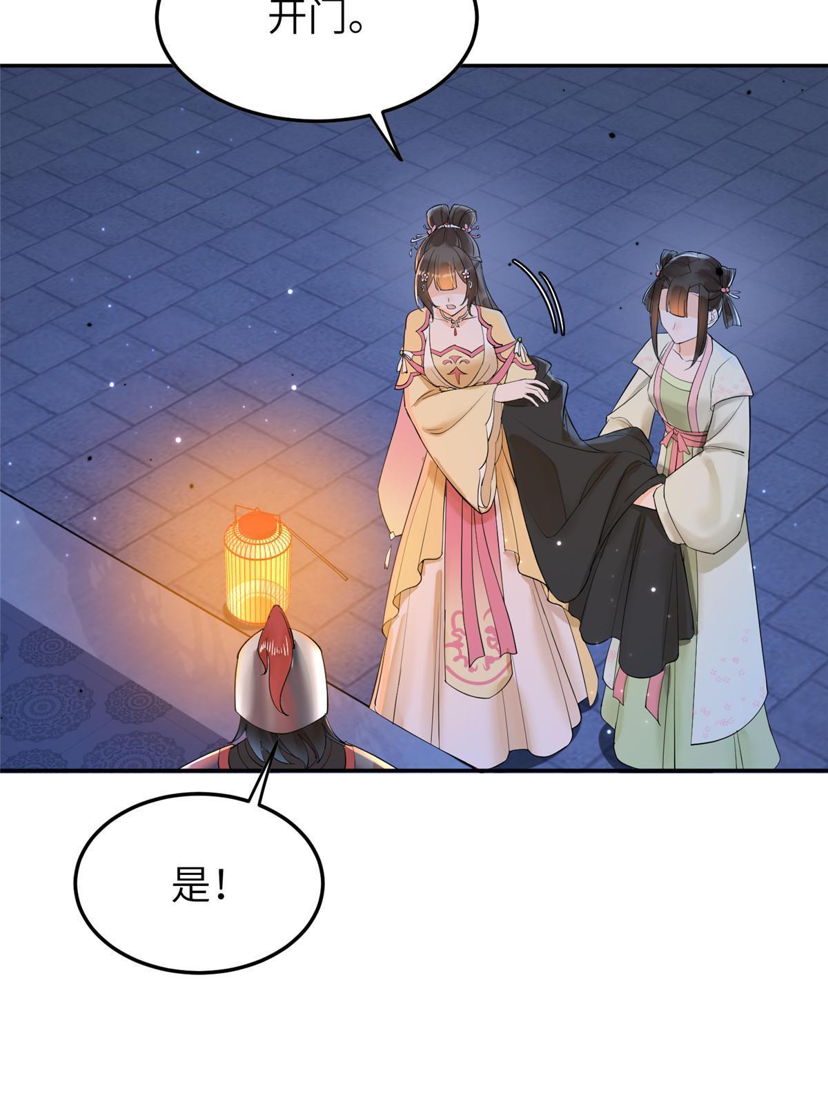 44 黑化(1/2)-第44话