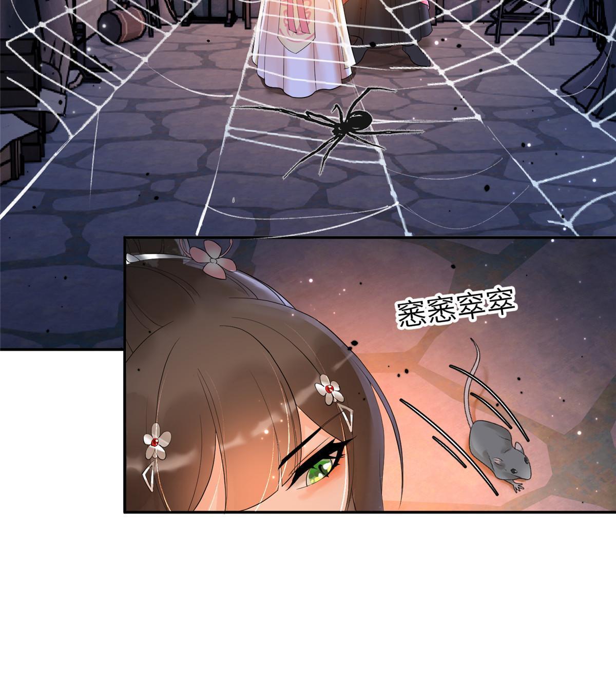 44 黑化(1/2)-第44话