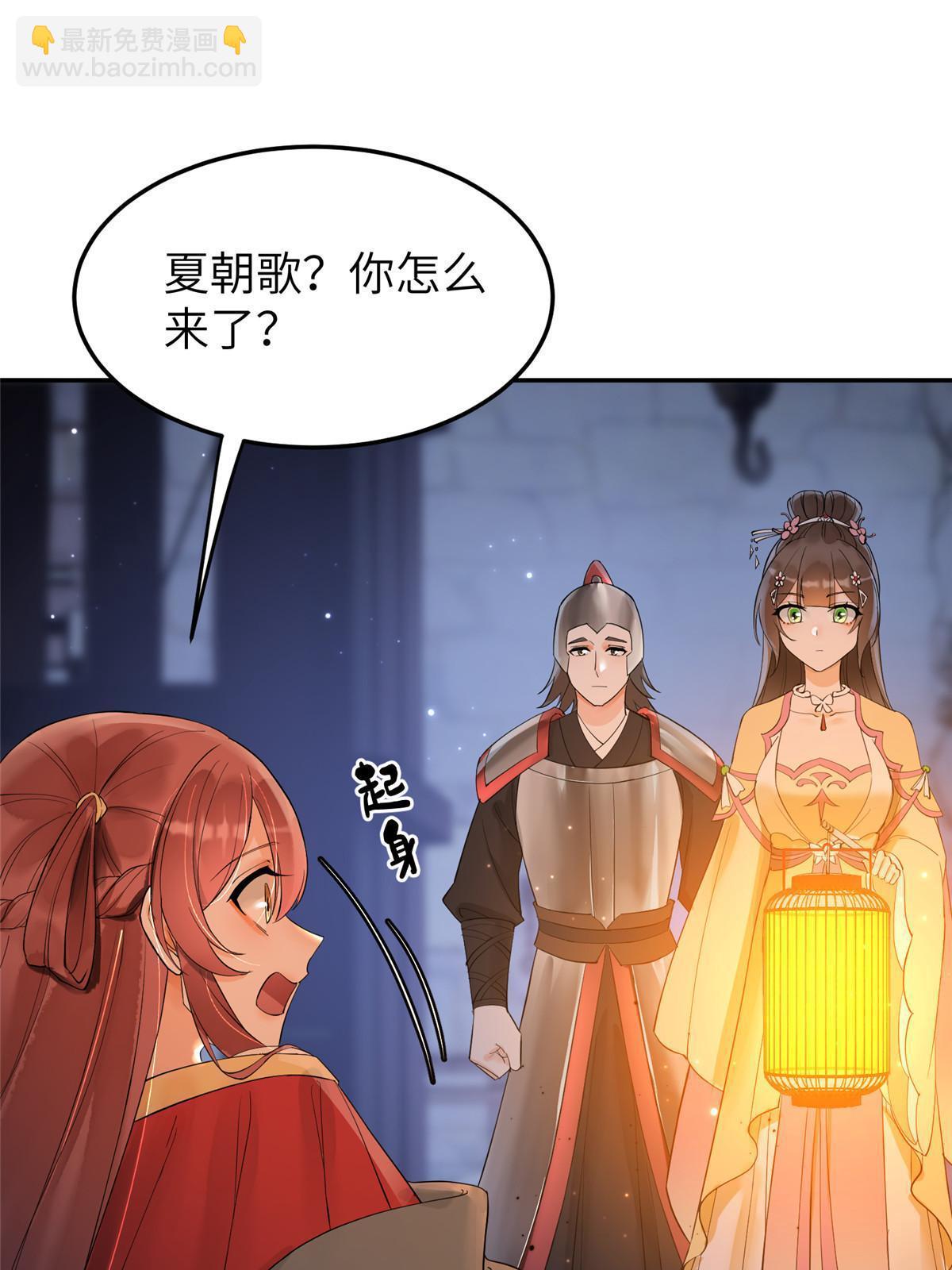 44 黑化(1/2)-第44话