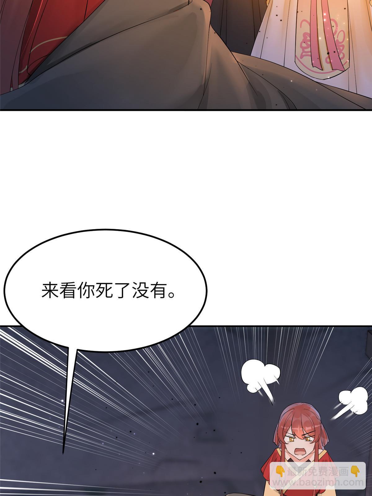 44 黑化(1/2)-第44话