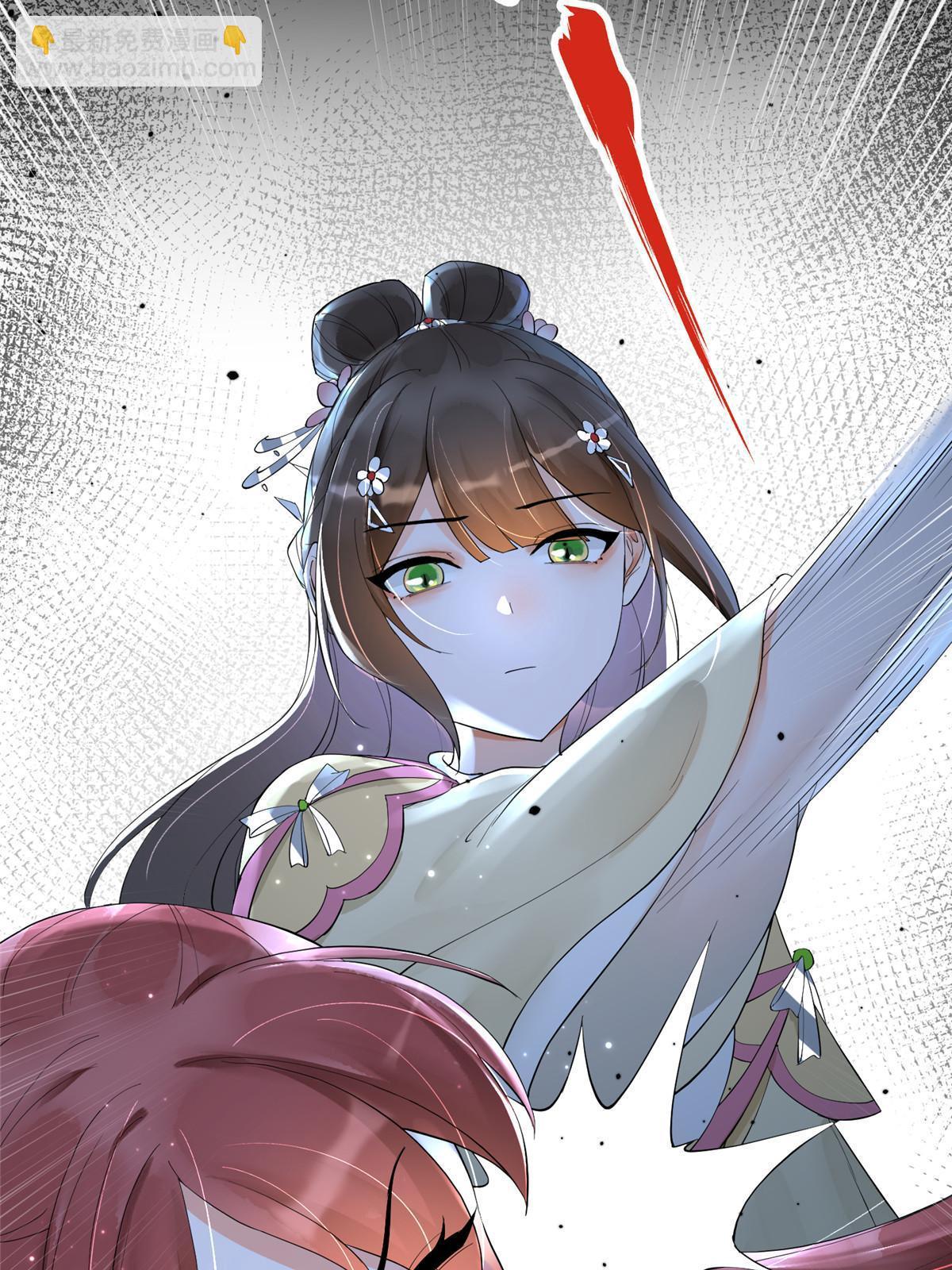 44 黑化(1/2)-第44话