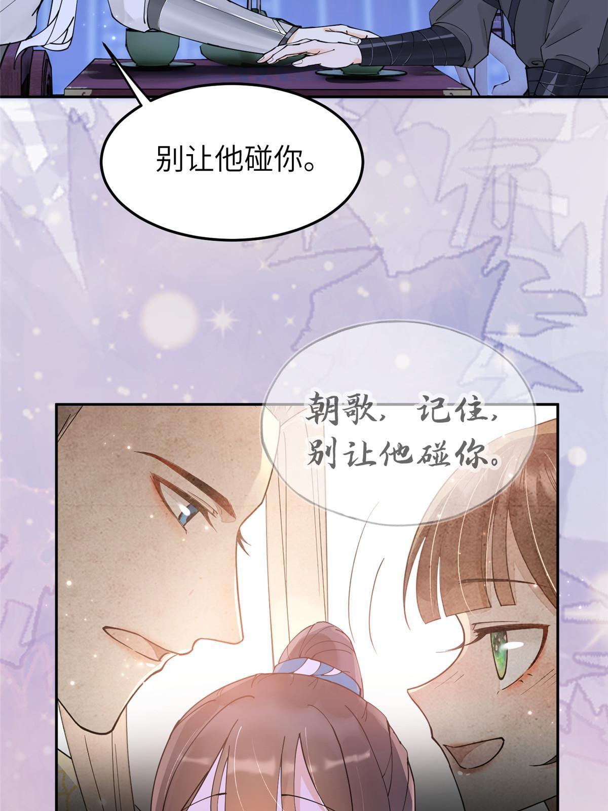 46 你知道得太晚了！(1/2)-第46话