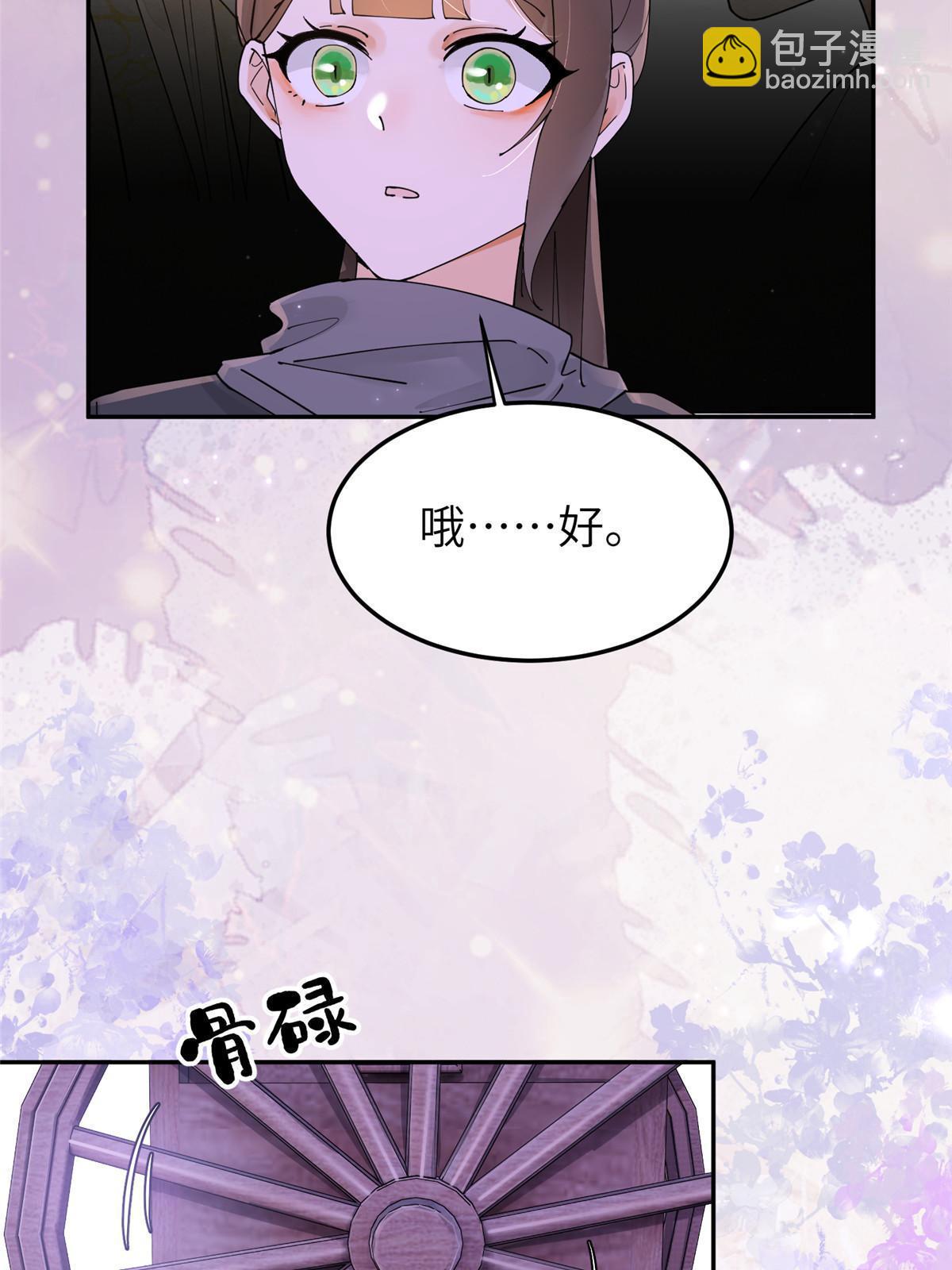 46 你知道得太晚了！(1/2)-第46话