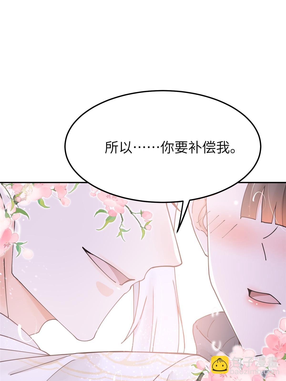 46 你知道得太晚了！(1/2)-第46话