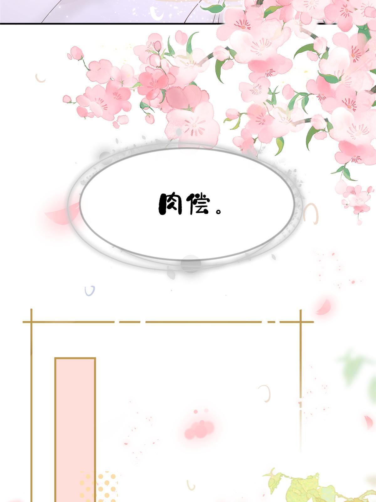 46 你知道得太晚了！(1/2)-第46话