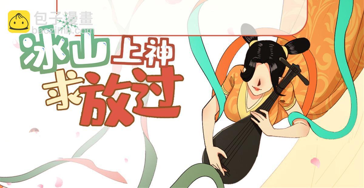 48 把夏婉晴给我抓来！(1/2)-第48话