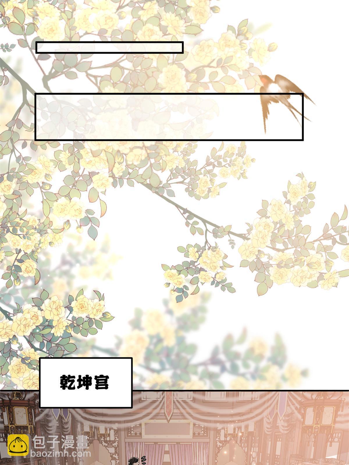 48 把夏婉晴给我抓来！(1/2)-第48话