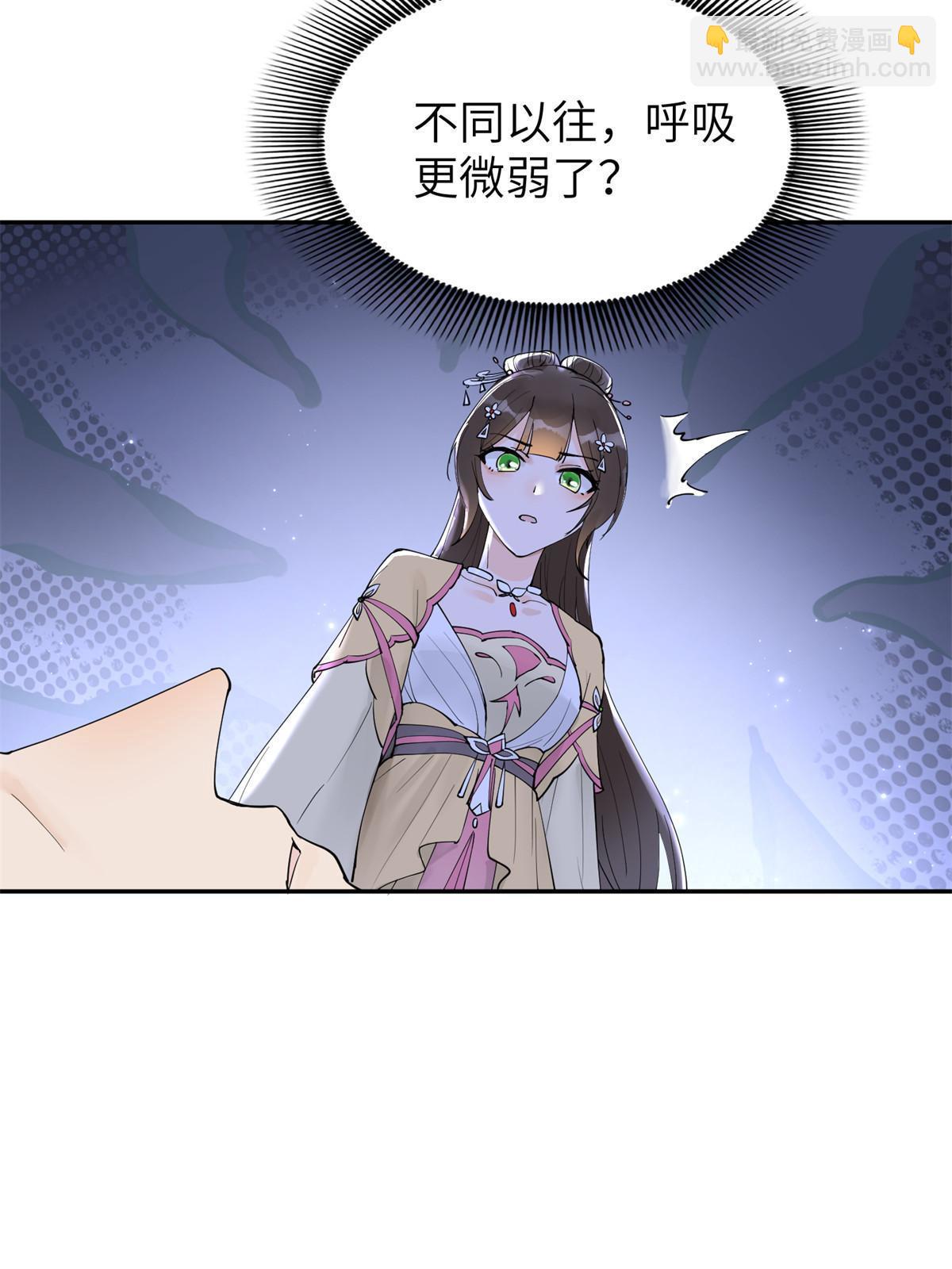 48 把夏婉晴给我抓来！(1/2)-第48话