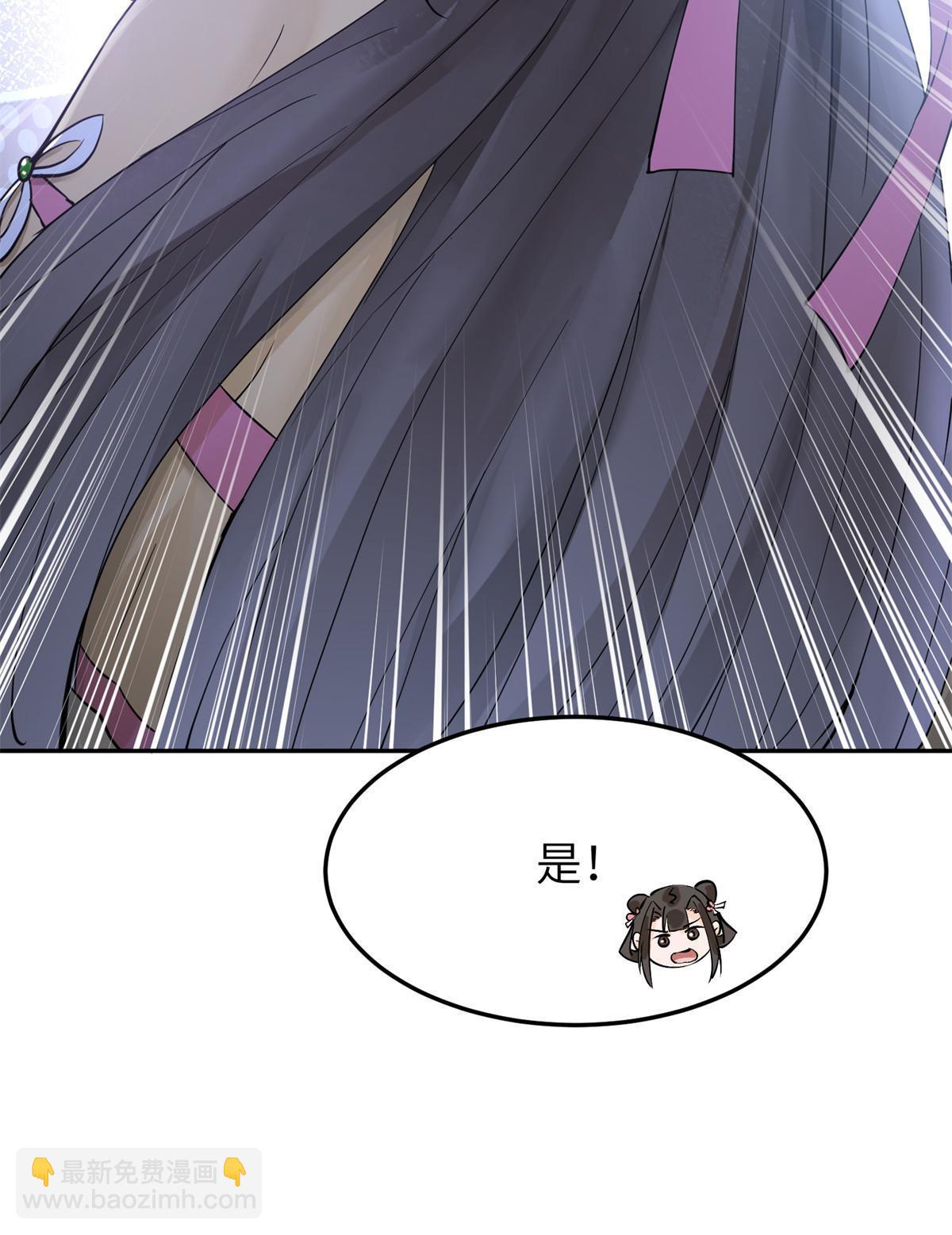 48 把夏婉晴给我抓来！(1/2)-第48话