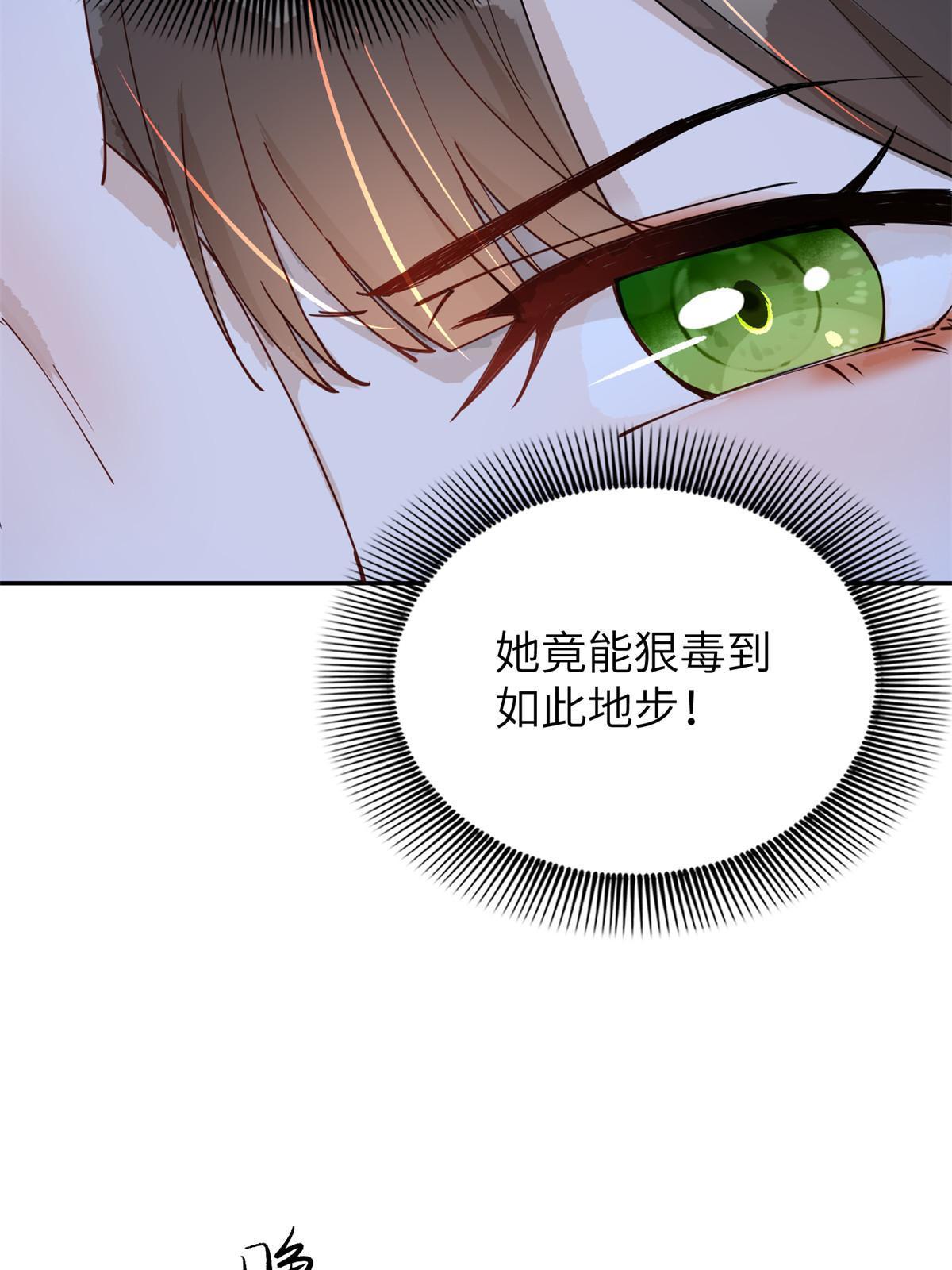 48 把夏婉晴给我抓来！(1/2)-第48话