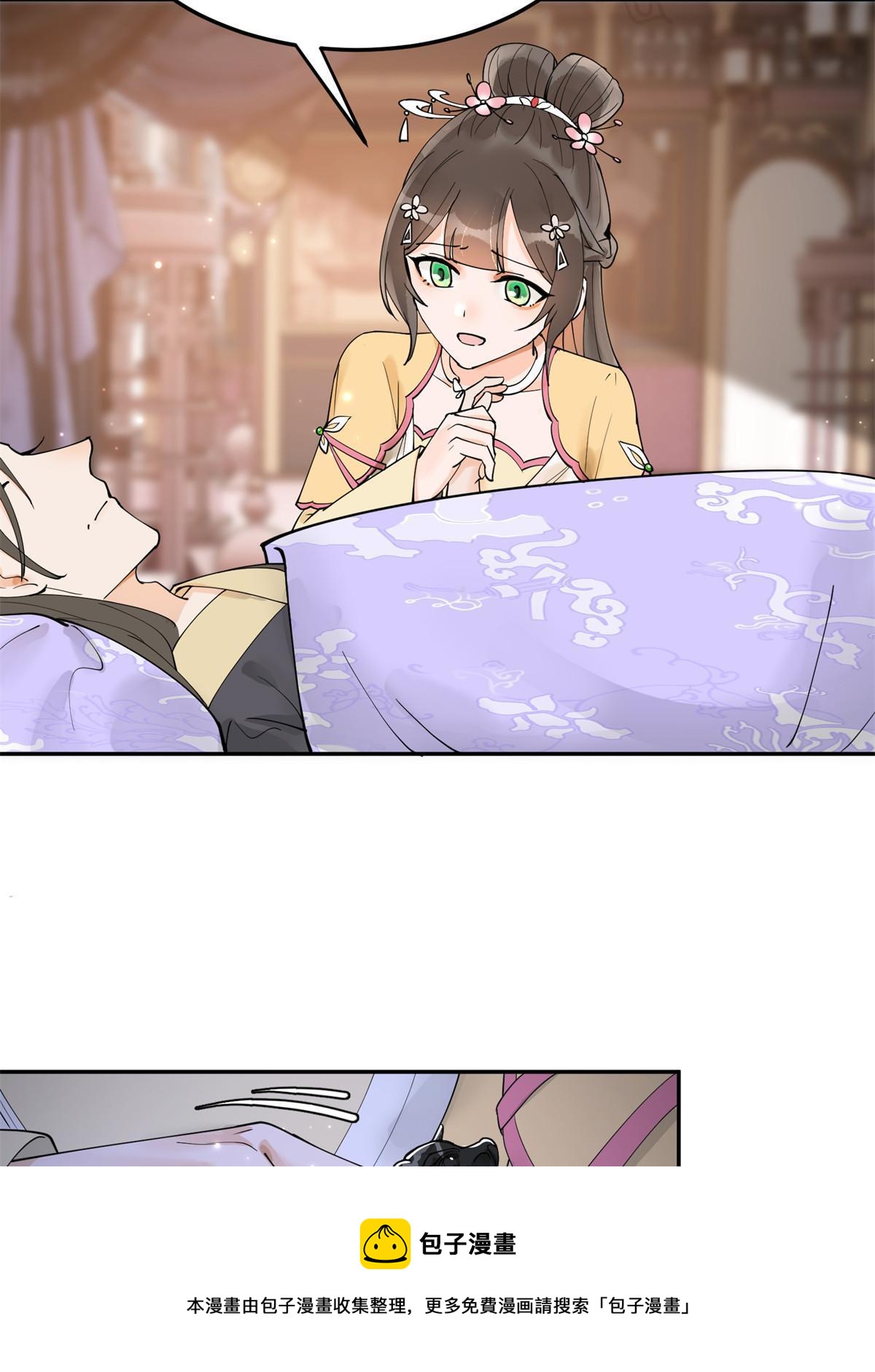 48 把夏婉晴给我抓来！(1/2)-第48话