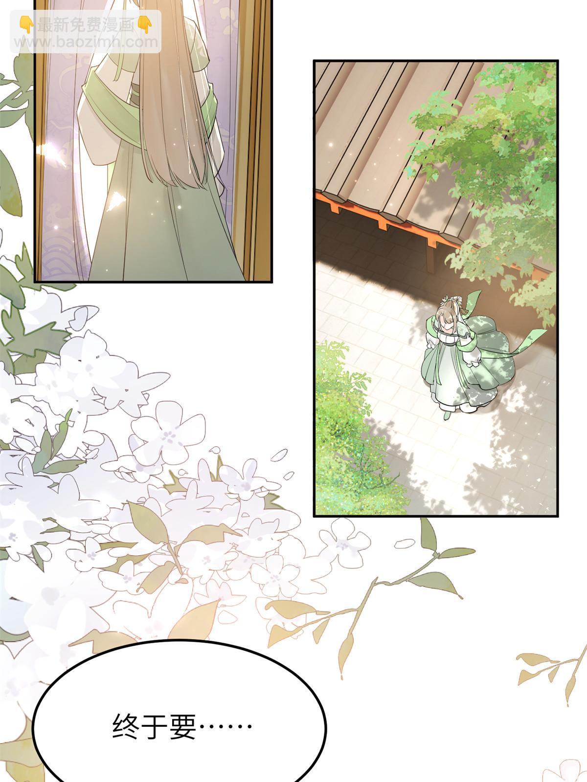 48 把夏婉晴给我抓来！(1/2)-第48话