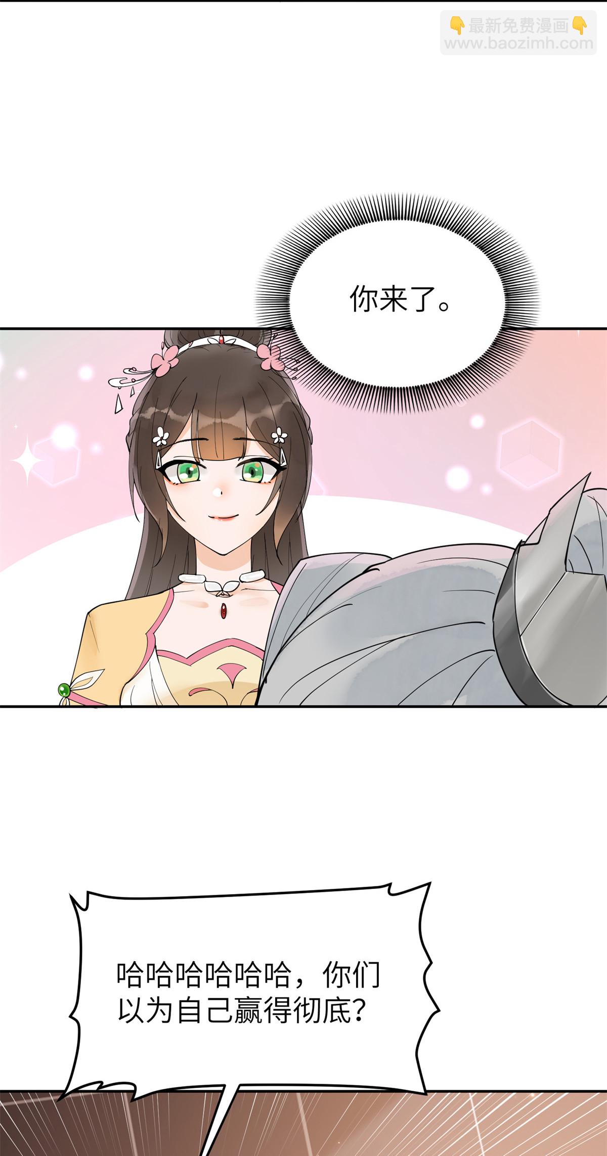 50 父皇，驾崩-第50话