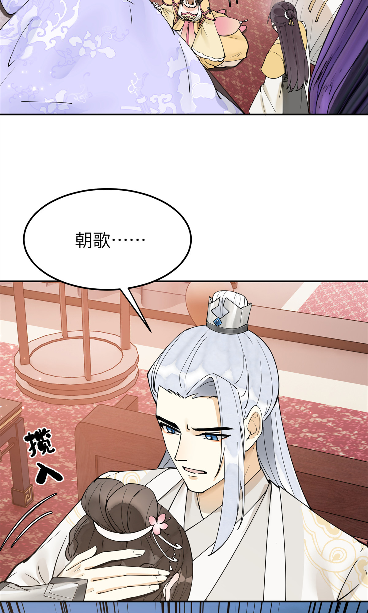 50 父皇，驾崩-第50话