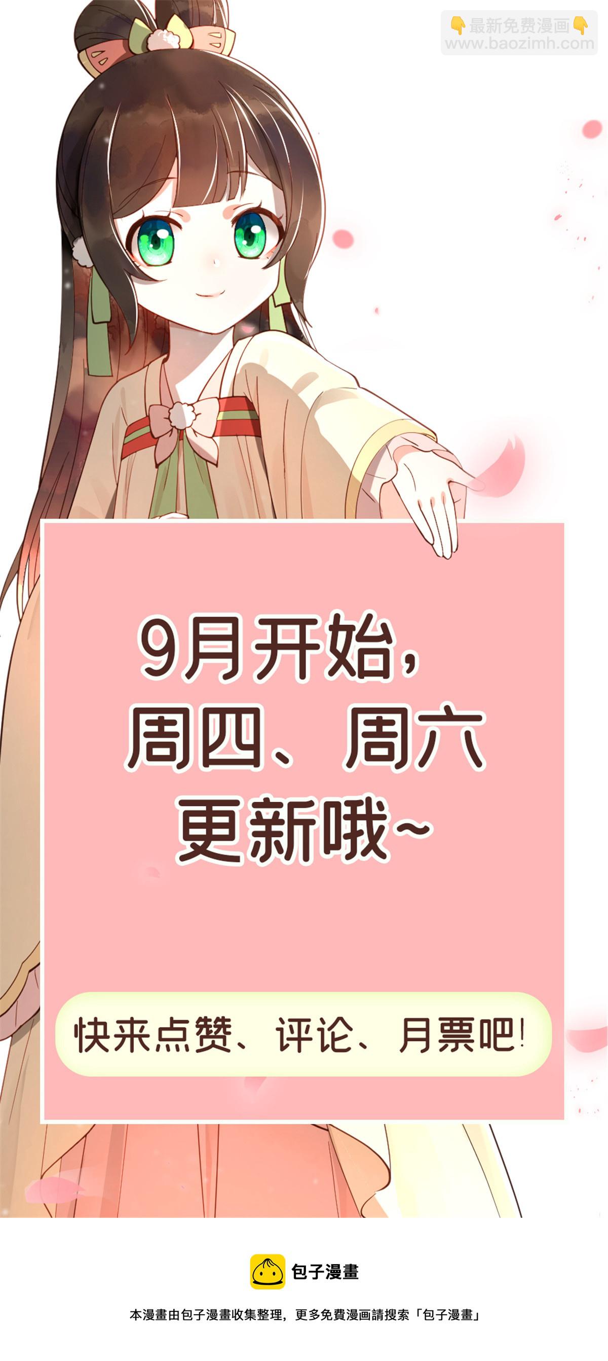 50 父皇，驾崩-第50话