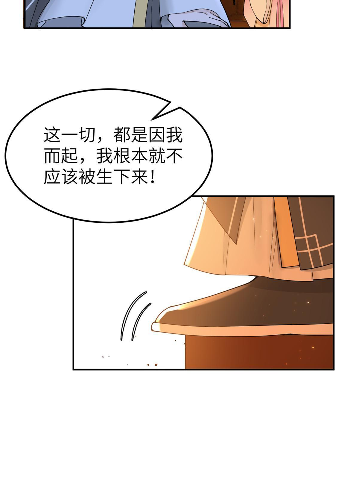 52 朝歌，你要幸福&hellip;&hellip;-第52话